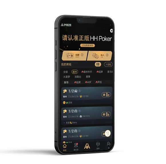 HHpoker网址